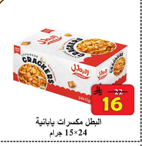 available at شركة محمد فهد العلي وشركاؤه in مملكة العربية السعودية, السعودية, سعودية - الأحساء‎