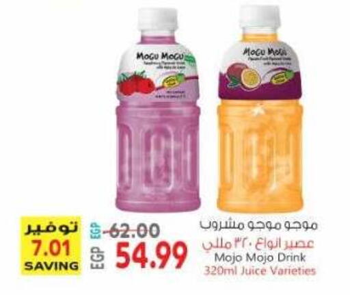 available at El.Husseini supermarket  in Egypt - Cairo