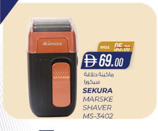 available at K M Trading  in UAE - Abu Dhabi