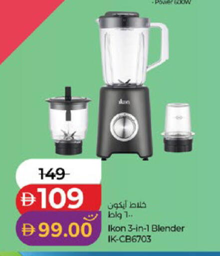available at Lulu Hypermarket in UAE - Al Ain