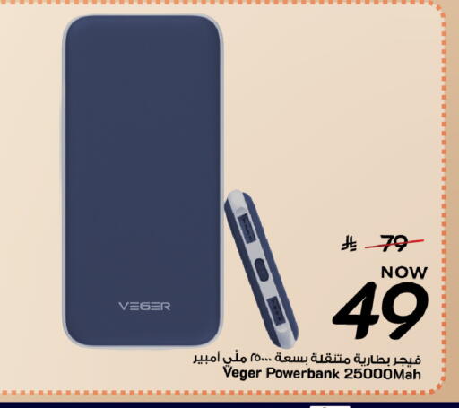 available at Mark & Save in KSA, Saudi Arabia, Saudi - Al Khobar