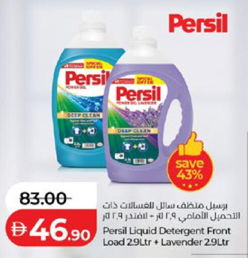 available at Lulu Hypermarket in UAE - Abu Dhabi