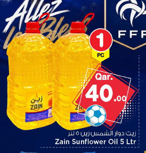 available at Mark & Save  in Qatar - Doha