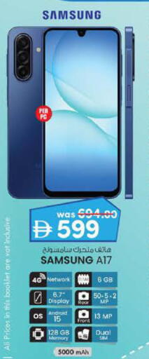 available at Al Safa in UAE - Al Ain