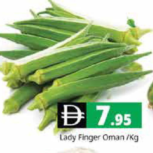 from Oman available at Pasons Hypermarket in UAE - Sharjah / Ajman