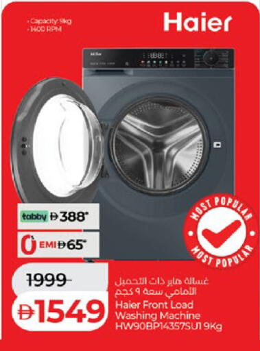 available at Lulu Hypermarket in UAE - Abu Dhabi
