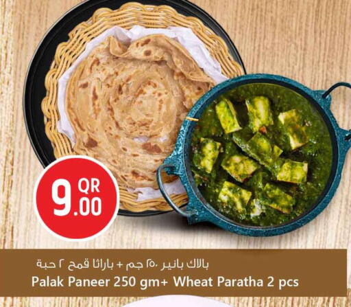 available at سفاري هايبر ماركت in قطر - أم صلال