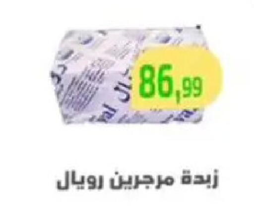 available at مؤسسة ايهاب البرنس in Egypt - القاهرة