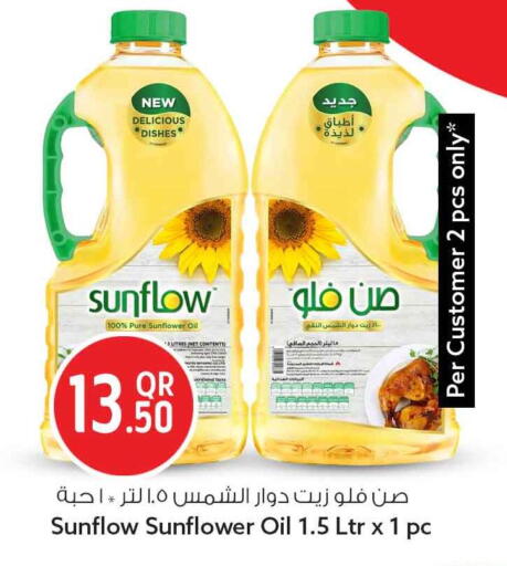 available at Safari Hypermarket in Qatar - Al Shamal