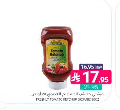 Tomato available at اسواق المنتزه in مملكة العربية السعودية, السعودية, سعودية - القطيف‎