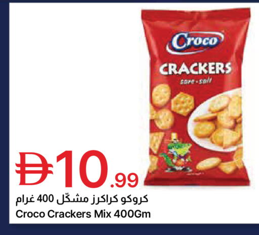 available at جمعية الامارات التعاونية in الإمارات العربية المتحدة , الامارات - دبي