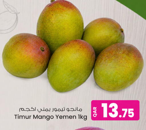 Mango from Yemen available at Ansar Gallery in Qatar - Umm Salal