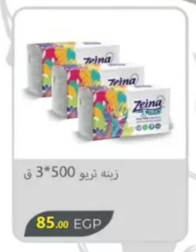 available at المحلاوي ماركت in Egypt - القاهرة