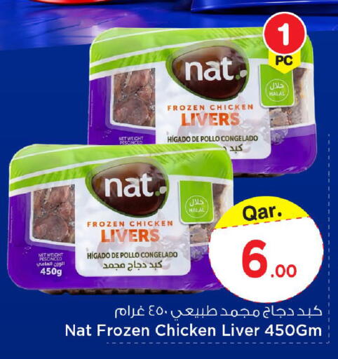 available at Mark & Save  in Qatar - Doha