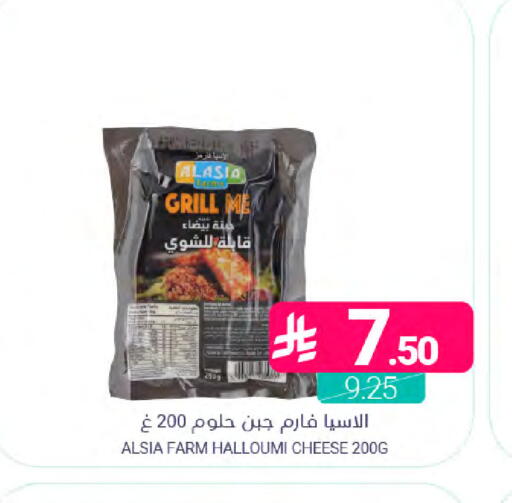 available at اسواق المنتزه in مملكة العربية السعودية, السعودية, سعودية - القطيف‎
