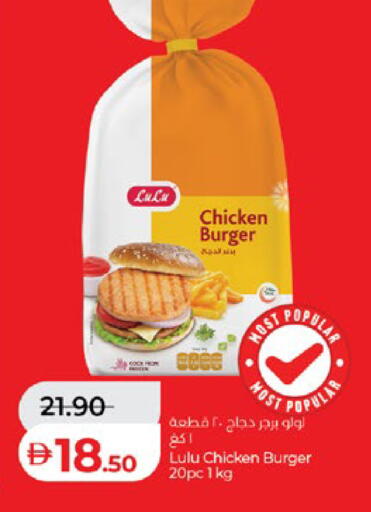 available at Lulu Hypermarket in UAE - Abu Dhabi