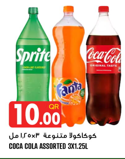Lemon Orange available at Food Palace Hypermarket in Qatar - Umm Salal