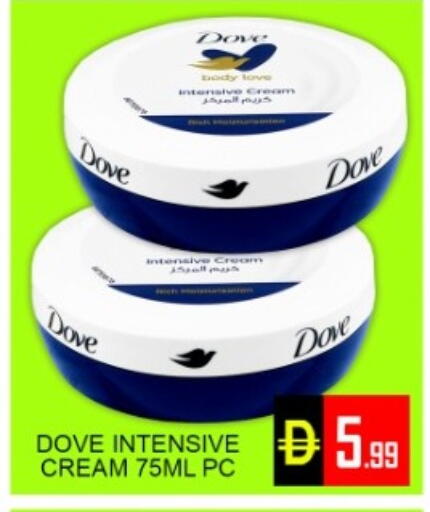 available at Green Gift Department Store in UAE - Dubai
