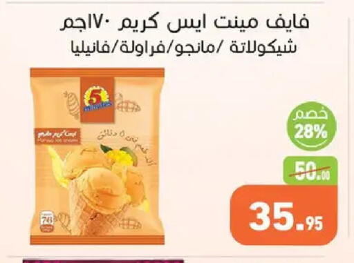 available at Othaim Market   in Egypt - Cairo