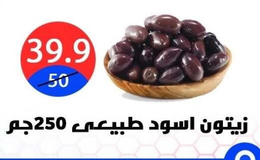 available at Hyper City Damietta in Egypt - Cairo