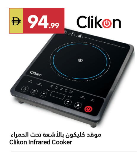 available at جراند الإمارات للتسوق in الإمارات العربية المتحدة , الامارات - أبو ظبي