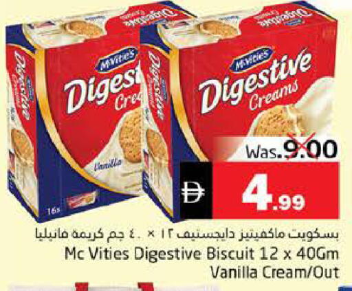 Vanilla available at هايبر ماركت باسونز in الإمارات العربية المتحدة , الامارات - ٱلْفُجَيْرَة‎