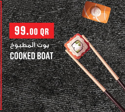 available at مونوبريكس in قطر - الخور