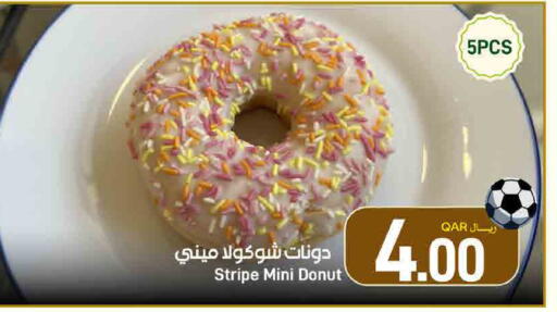 available at ســبــار in قطر - أم صلال