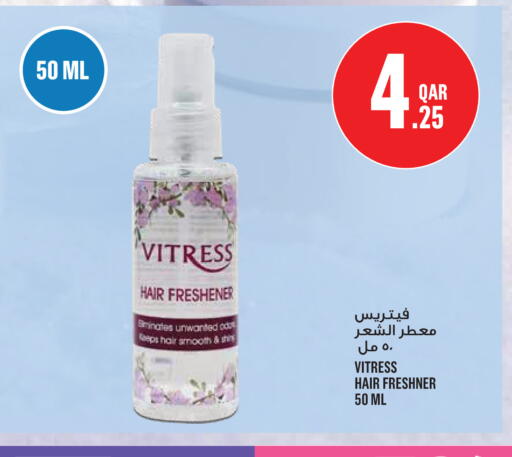 available at مونوبريكس in قطر - الخور