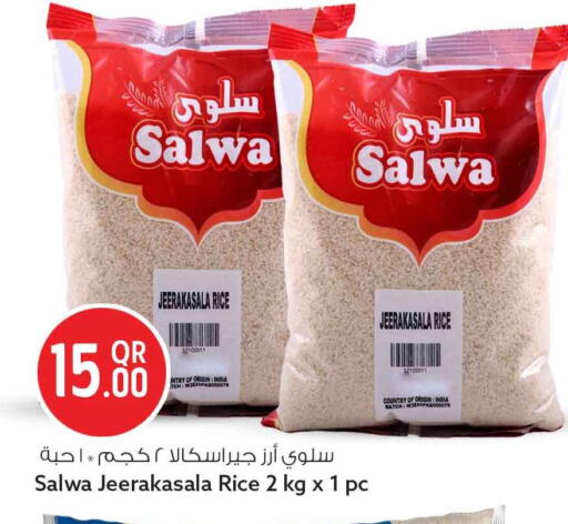 available at Safari Hypermarket in Qatar - Al Shamal