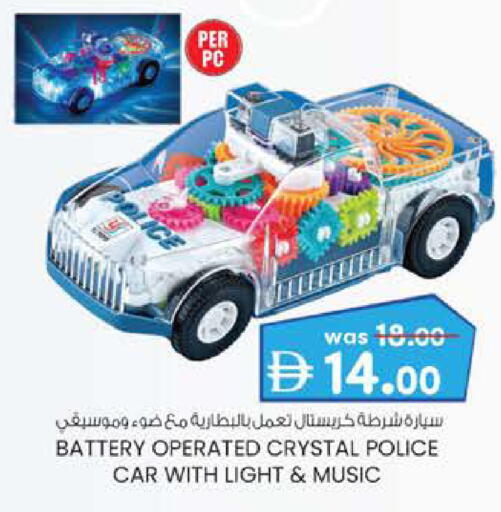 available at K.M Hypermarket in UAE - Al Ain