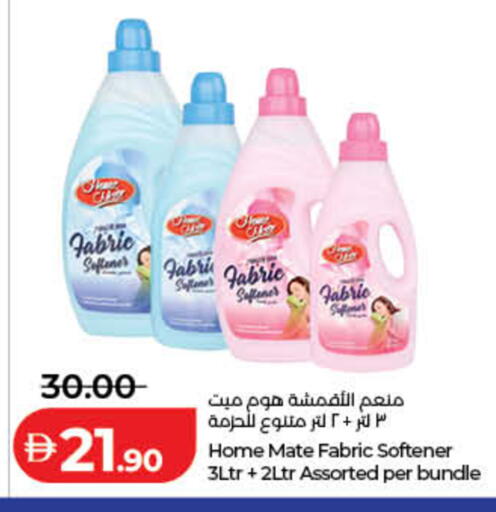 available at لولو هايبرماركت in الإمارات العربية المتحدة , الامارات - ٱلْفُجَيْرَة‎