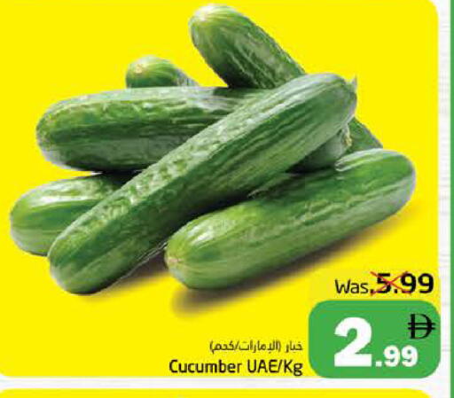 Cucumber available at هايبر ماركت باسونز in الإمارات العربية المتحدة , الامارات - ٱلْفُجَيْرَة‎