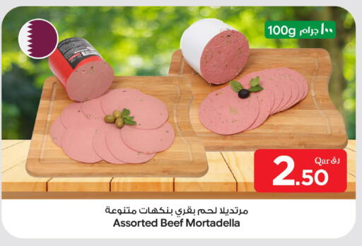 available at بن داود in قطر - الدوحة