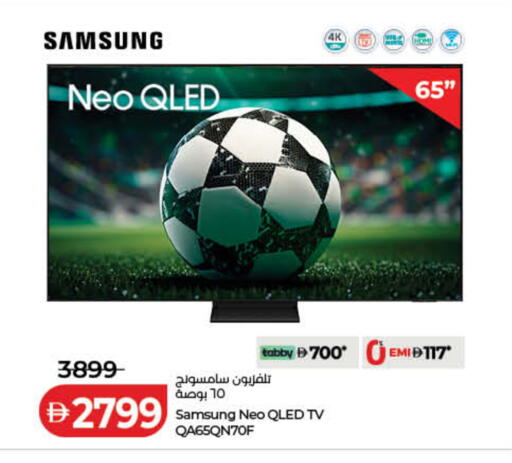 available at Lulu Hypermarket in UAE - Fujairah