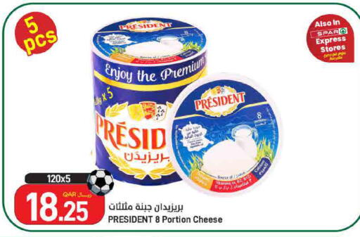 available at SPAR in Qatar - Doha