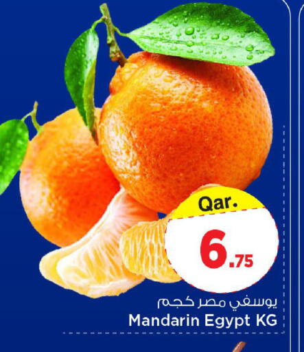 Mandarin from Egypt available at Mark & Save  in Qatar - Doha