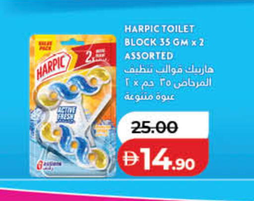 available at Lulu Hypermarket in UAE - Fujairah