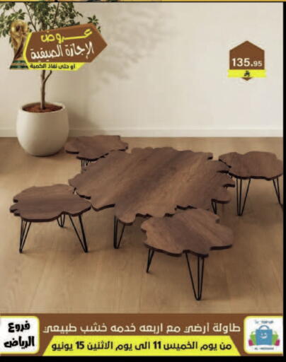 available at Al Hussain Top Up in KSA, Saudi Arabia, Saudi - Dammam