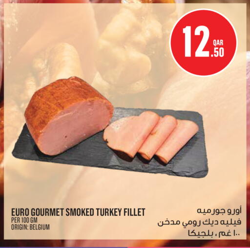 available at Monoprix in Qatar - Al Rayyan