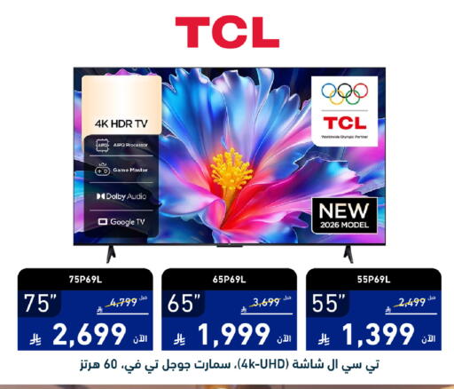 available at Tamkeen in KSA, Saudi Arabia, Saudi - Al Khobar