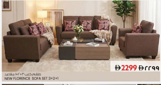 available at سفاري هايبر ماركت in الإمارات العربية المتحدة , الامارات - رَأْس ٱلْخَيْمَة