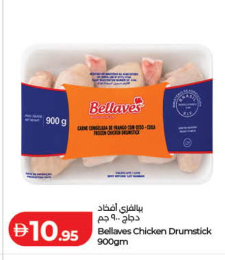 available at Lulu Hypermarket in UAE - Fujairah