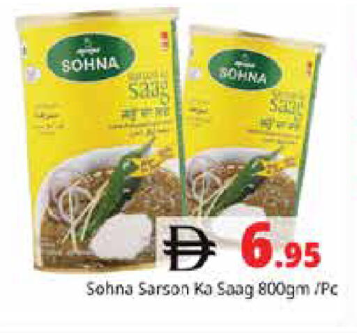 available at Pasons Hypermarket in UAE - Sharjah / Ajman