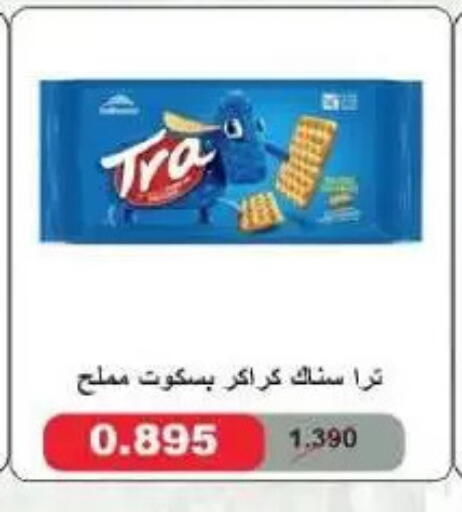 available at جمعية السلام التعاونية in الكويت - مدينة الكويت