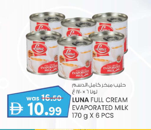 available at صفا هايبر in الإمارات العربية المتحدة , الامارات - ٱلْعَيْن‎