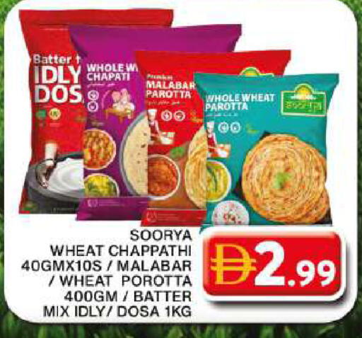 available at Grand Hyper Market in UAE - Dubai