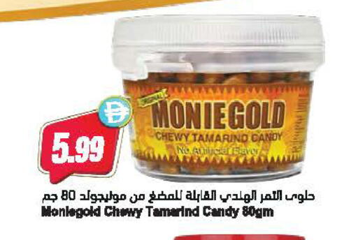 Tamarind Tamarind available at Almaya Supermarkets in UAE - Dubai