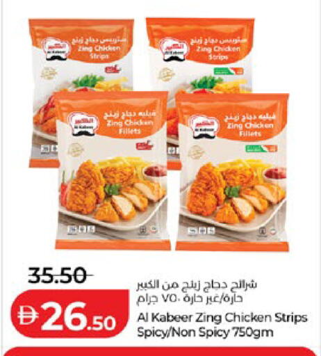 available at Lulu Hypermarket in UAE - Abu Dhabi