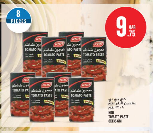 Tomato available at Monoprix in Qatar - Al Shamal